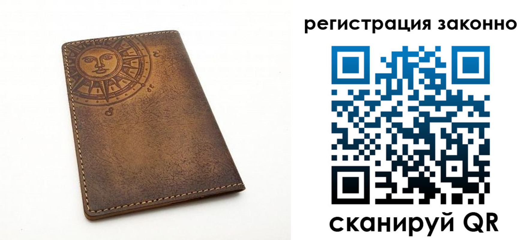 временная регистрация собственник в Красновишерске