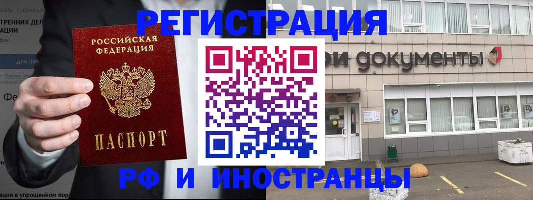 регистрация для школы в Красновишерске