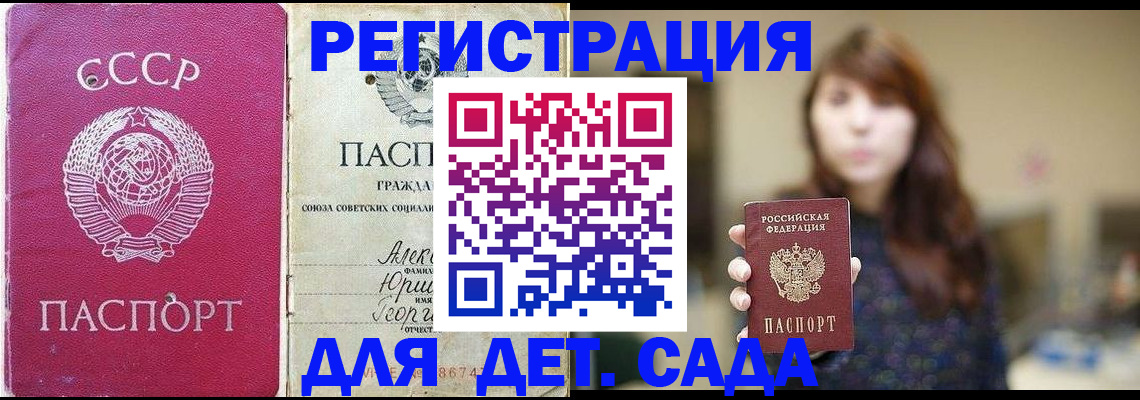 временная регистрация законно в Красновишерске