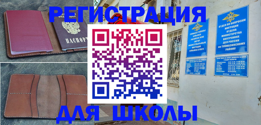 прописка иностранных граждан в Красновишерске