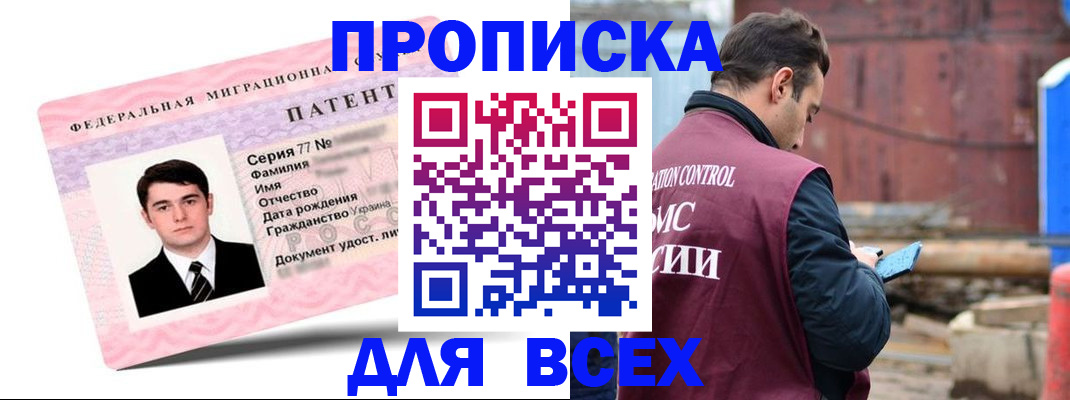 регистрация для школы в Красновишерске